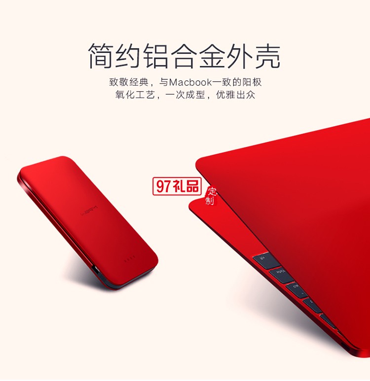 蘋果手機(jī)專用移動電源mipow麥泡超薄沖電寶便攜6s自帶線充電寶