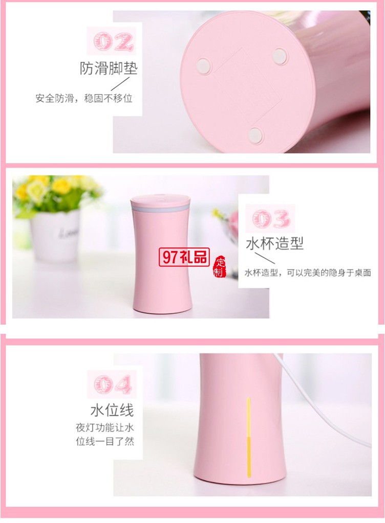 東風(fēng)小康定制 車載便攜加濕器 美容補(bǔ)水儀器 精油噴霧蒸臉器 