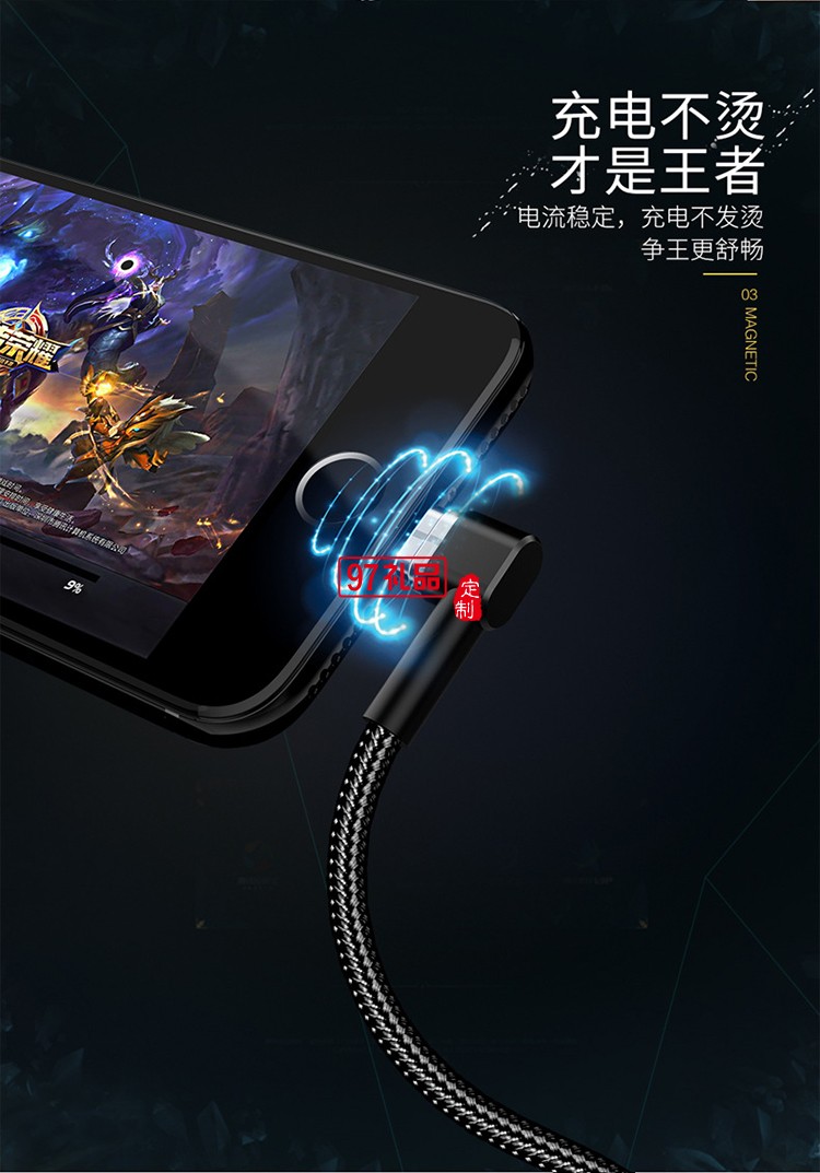 蘋(píng)果安卓Type-c三合一磁吸數(shù)據(jù)線