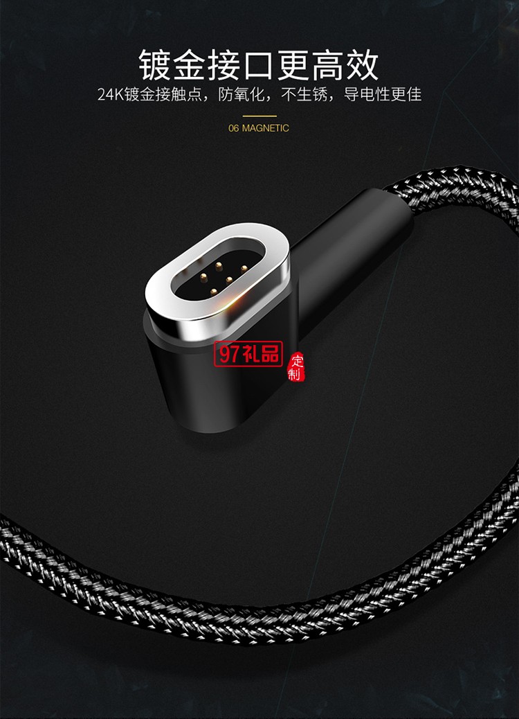 蘋(píng)果安卓Type-c三合一磁吸數(shù)據(jù)線