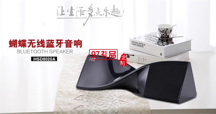 迷你便攜高質(zhì)創(chuàng)意音箱 蝴蝶無(wú)線藍(lán)牙音箱音響 支持免提通話定制