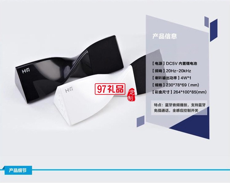 迷你便攜高質(zhì)創(chuàng)意音箱 蝴蝶無(wú)線藍(lán)牙音箱音響 支持免提通話定制