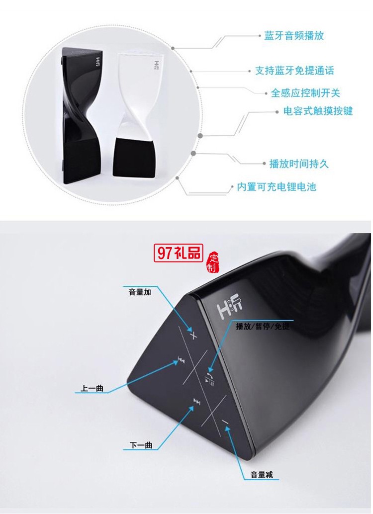 迷你便攜高質(zhì)創(chuàng)意音箱 蝴蝶無(wú)線藍(lán)牙音箱音響 支持免提通話定制