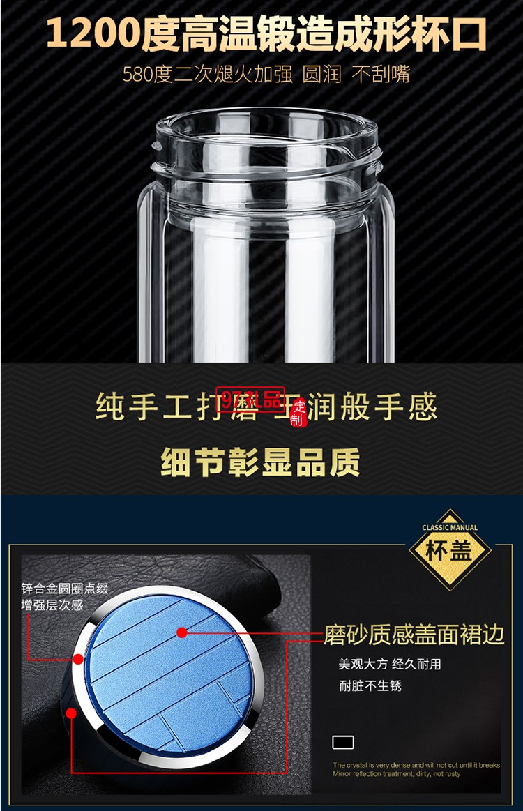 時尚玻璃杯 簡約真空雙層水杯 隔熱時尚禮品商務杯 可定制logo