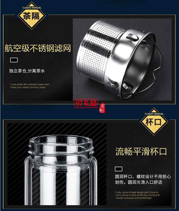 時尚玻璃杯 簡約真空雙層水杯 隔熱時尚禮品商務杯 可定制logo