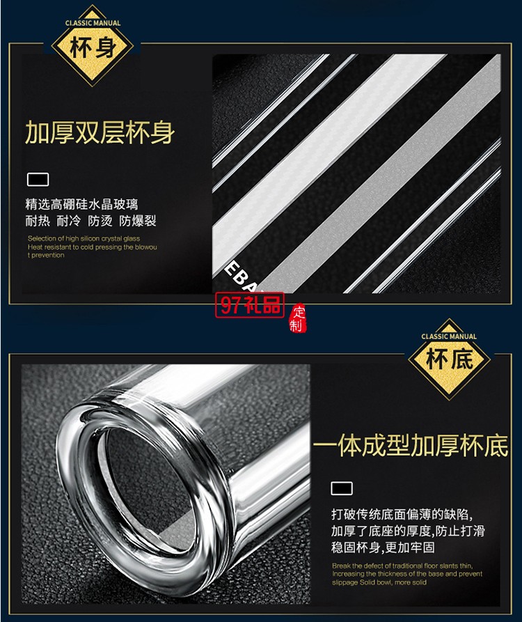 時尚玻璃杯 簡約真空雙層水杯 隔熱時尚禮品商務杯 可定制logo