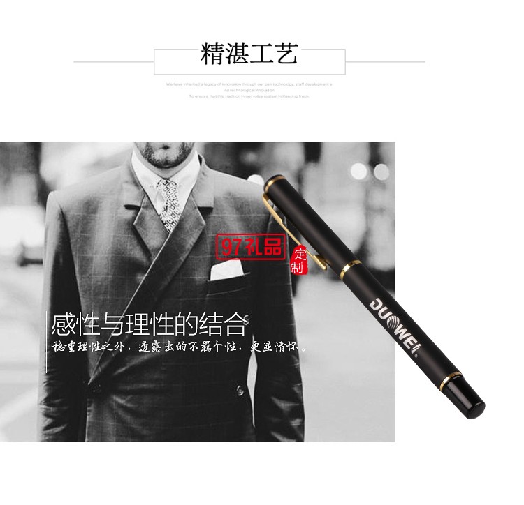 筆記本商務套裝多維聯(lián)合集團定制logo