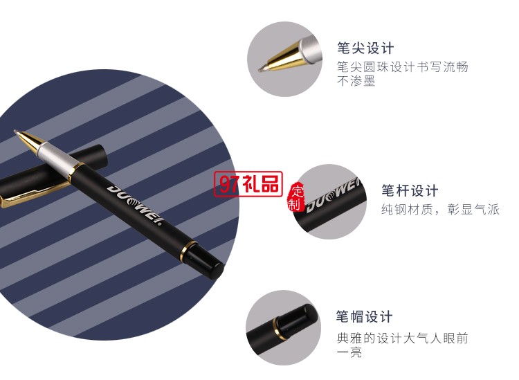 筆記本商務套裝多維聯(lián)合集團定制logo