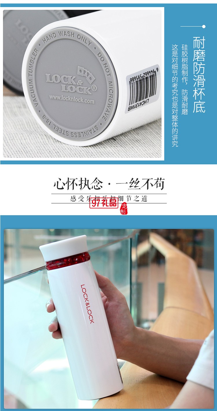 鴻久久投資定制樂(lè)扣樂(lè)扣小清新男女款時(shí)尚保溫杯 可定制logo