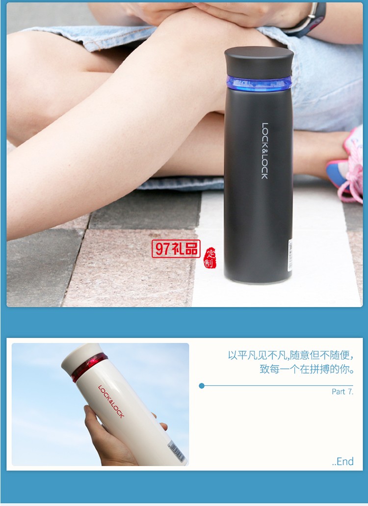 鴻久久投資定制樂(lè)扣樂(lè)扣小清新男女款時(shí)尚保溫杯 可定制logo