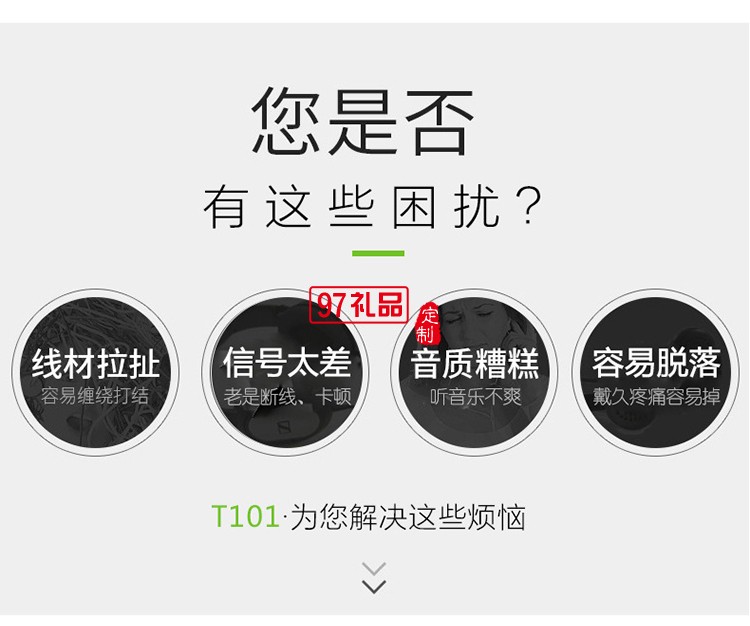 tws藍(lán)牙耳機(jī)對(duì)耳防水真無線耳機(jī)立體聲入耳式 可定制LOGO