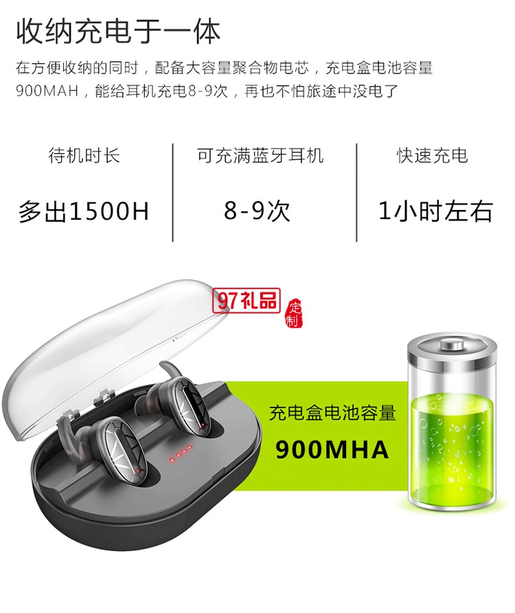 tws藍(lán)牙耳機(jī)對(duì)耳防水真無線耳機(jī)立體聲入耳式 可定制LOGO
