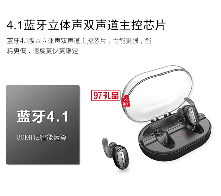 tws藍(lán)牙耳機(jī)對(duì)耳防水真無線耳機(jī)立體聲入耳式 可定制LOGO