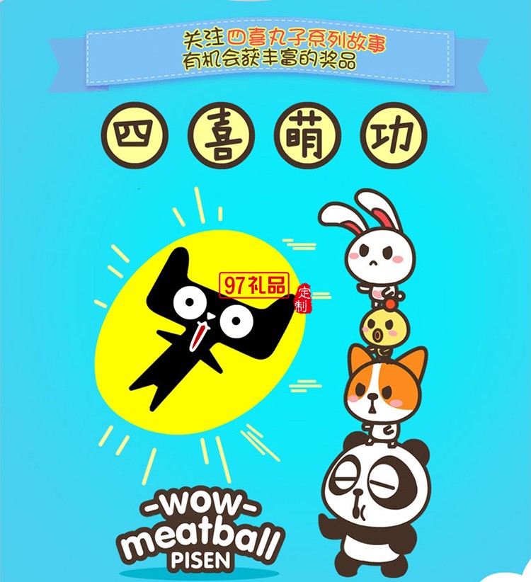 品勝可愛(ài)充電寶10000毫安超萌卡通少女生迷你小巧便攜從移動(dòng)電源
