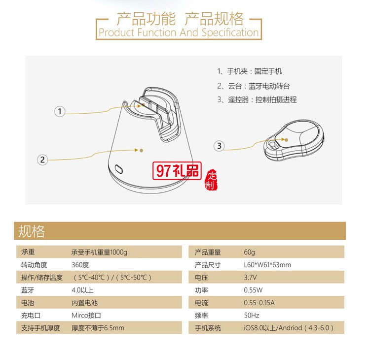 360度全景自拍機器人 自拍支架手機自拍器  藍牙遙控自拍器