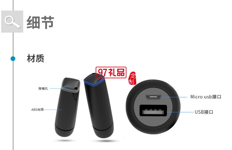 創(chuàng)意迷你應(yīng)急充電寶 可愛小巧移動(dòng)電源