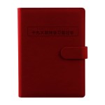 置信集團(tuán)十九大學(xué)習(xí)本 活頁筆記本  可定制LOGO