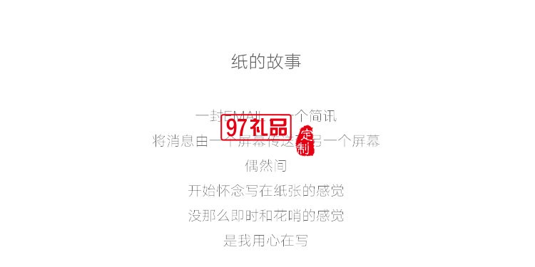 置信集團(tuán)十九大學(xué)習(xí)本 活頁筆記本  可定制LOGO