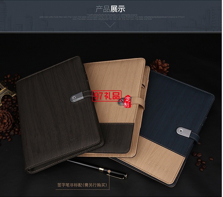商務(wù)筆記本定制銀行地產(chǎn)活動(dòng)慶典禮品帶U盤(pán)移動(dòng)電源