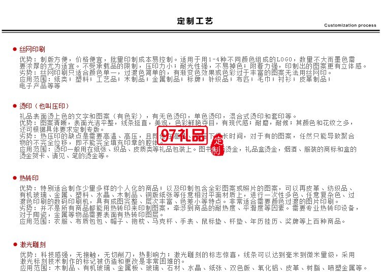 商務(wù)筆記本定制銀行地產(chǎn)活動(dòng)慶典禮品帶U盤(pán)移動(dòng)電源