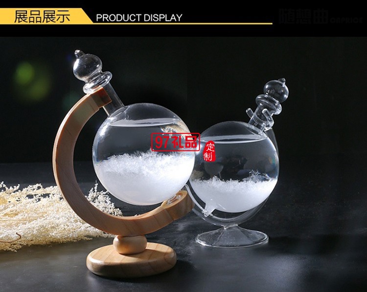 創(chuàng)意玻璃工藝品地球儀旋轉(zhuǎn)天氣預(yù)報瓶風(fēng)暴瓶