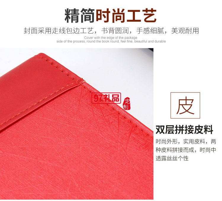 筆記本、簽字筆、U盤商務套裝
