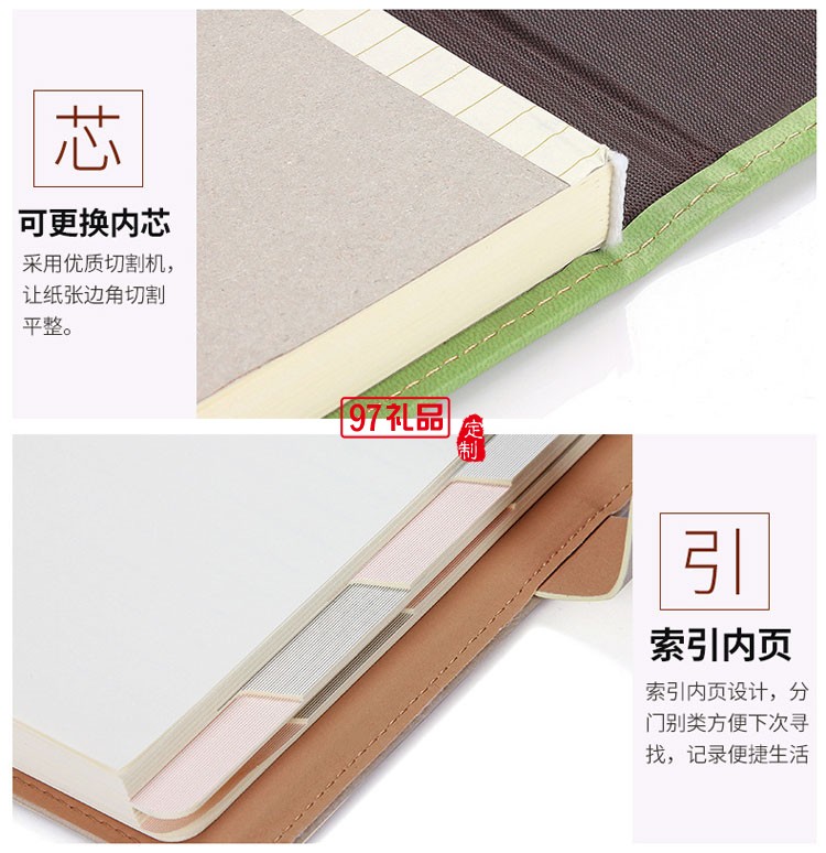 筆記本、簽字筆、U盤商務套裝