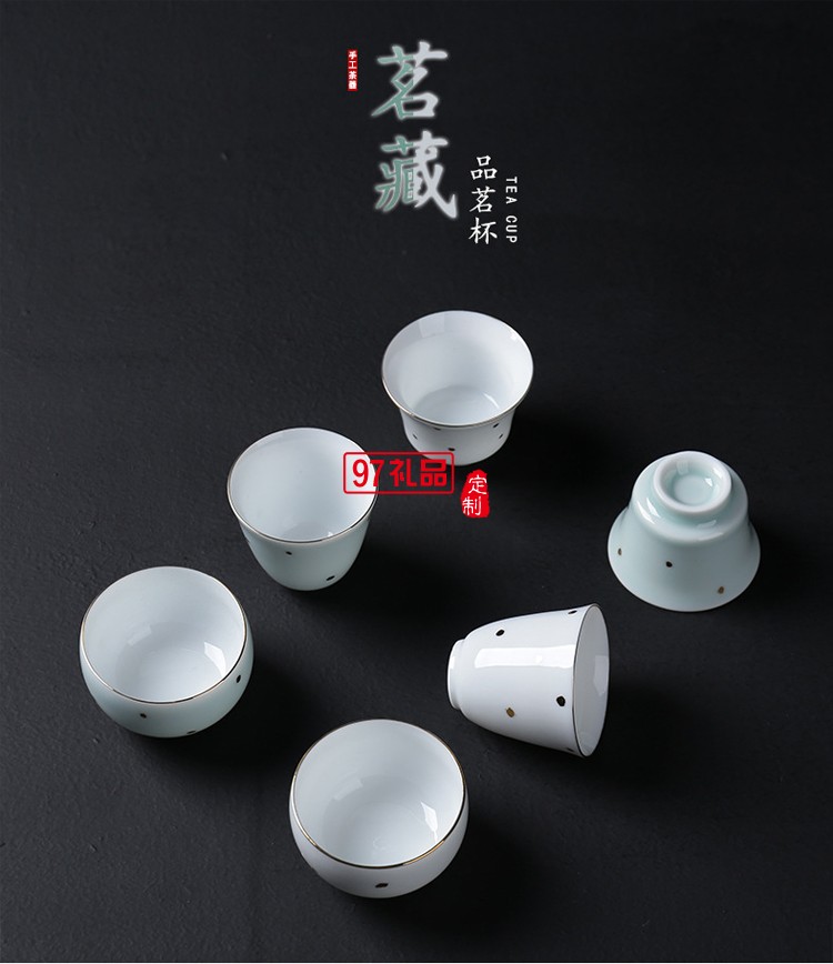 款茶杯陶瓷套裝 大潤窯六個(gè)裝品茗杯純色金點(diǎn)杯
