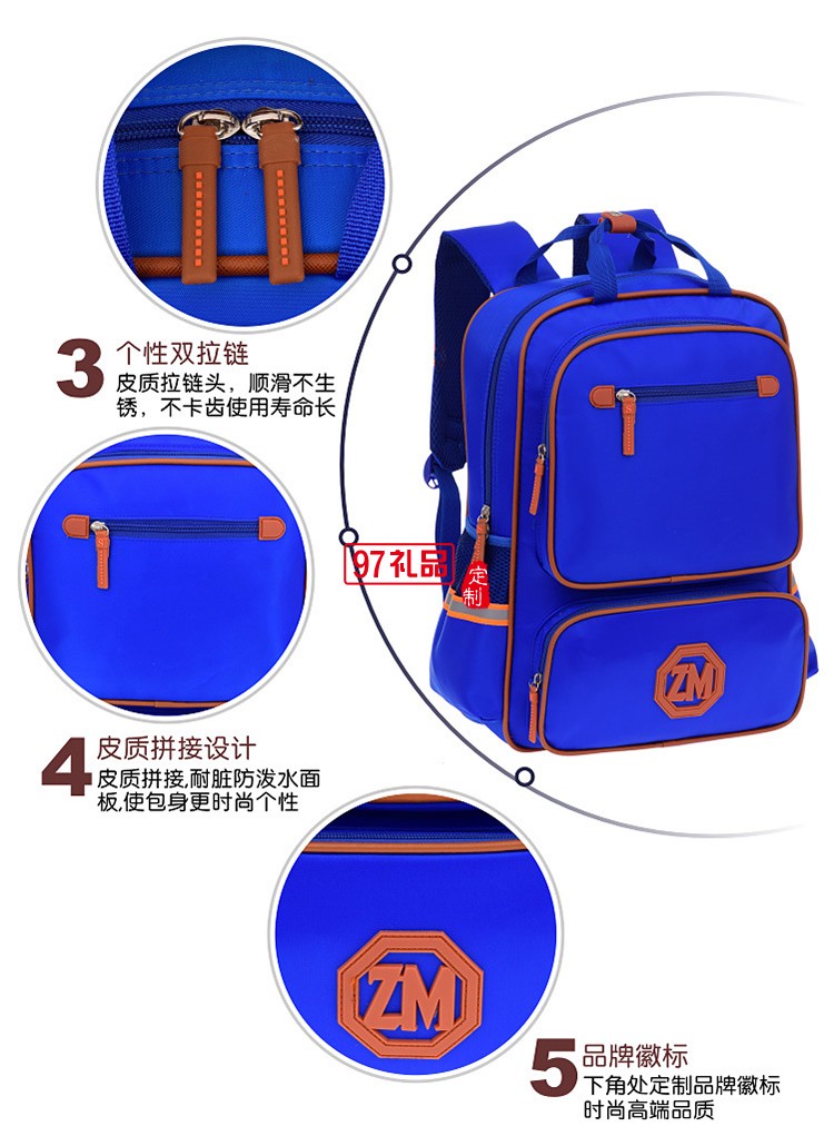 中小學(xué)生書包定制印字logo培訓(xùn)輔導(dǎo)班1-6年級兒童雙肩背包定做