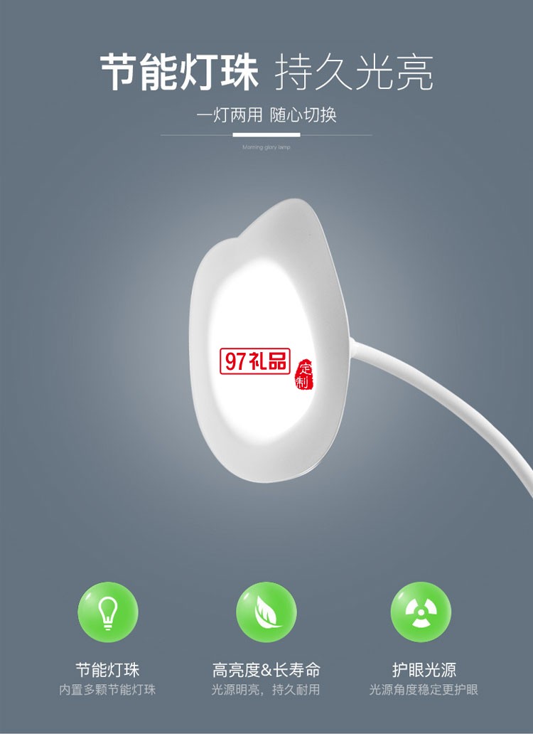 牽?；ù差^觸摸式臺燈