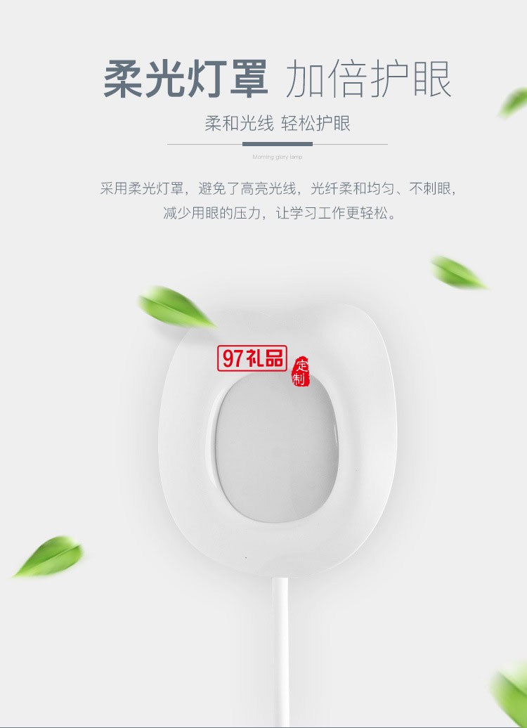 牽?；ù差^觸摸式臺燈
