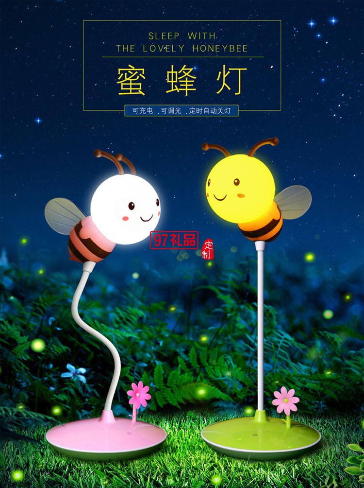 定時三檔調(diào)光學(xué)生書桌護(hù)眼學(xué)習(xí)燈