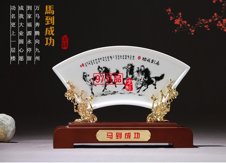 馬到成功陶瓷屏風辦公室桌擺設(shè)送領(lǐng)導(dǎo)商務(wù)禮品