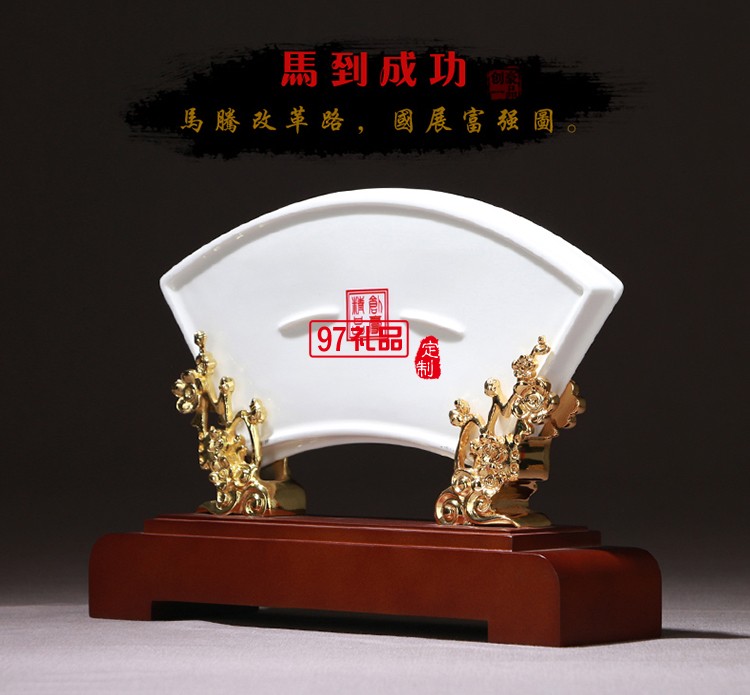 馬到成功陶瓷屏風辦公室桌擺設(shè)送領(lǐng)導(dǎo)商務(wù)禮品