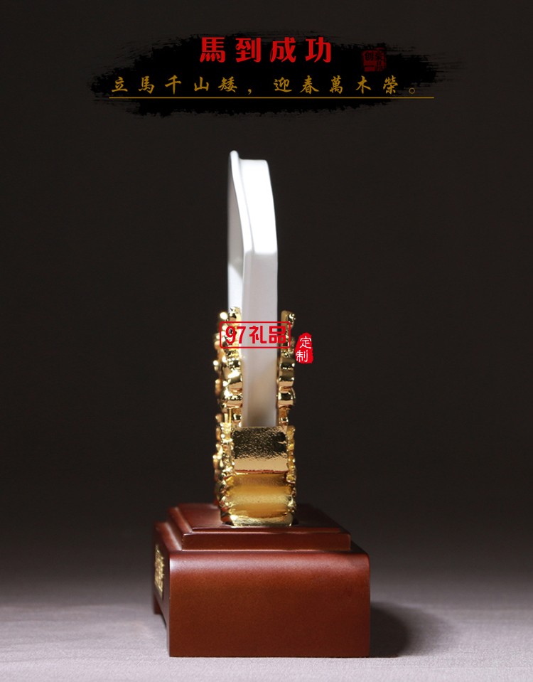 馬到成功陶瓷屏風辦公室桌擺設(shè)送領(lǐng)導(dǎo)商務(wù)禮品