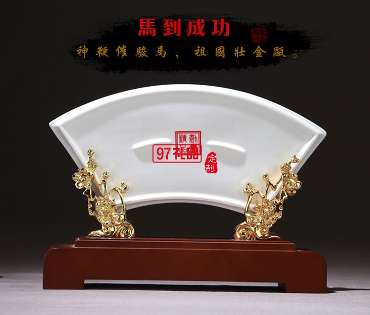 馬到成功陶瓷屏風辦公室桌擺設(shè)送領(lǐng)導(dǎo)商務(wù)禮品