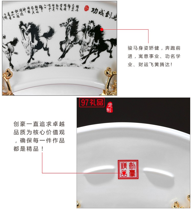 馬到成功陶瓷屏風辦公室桌擺設(shè)送領(lǐng)導(dǎo)商務(wù)禮品