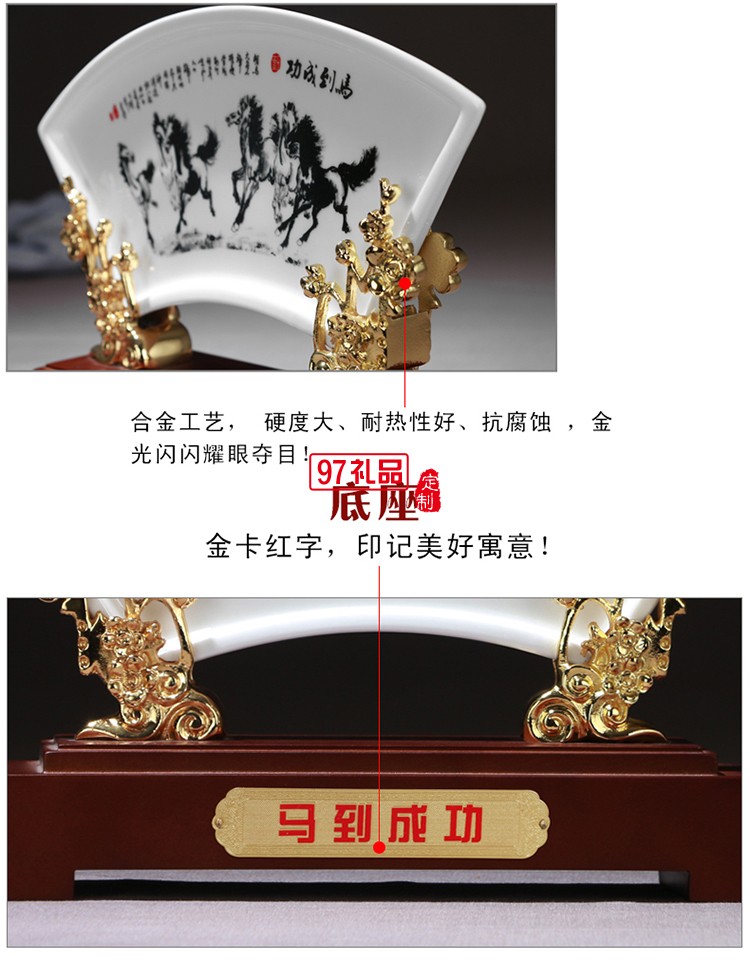 馬到成功陶瓷屏風辦公室桌擺設(shè)送領(lǐng)導(dǎo)商務(wù)禮品