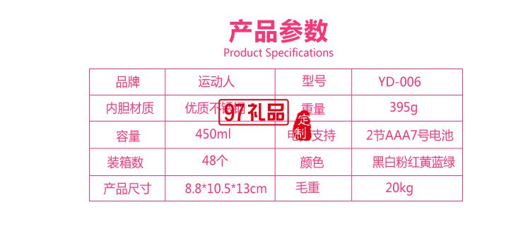 歐式不銹鋼內(nèi)膽咖啡奶茶牛奶杯懶人自動(dòng)攪拌杯定制公司廣告禮品