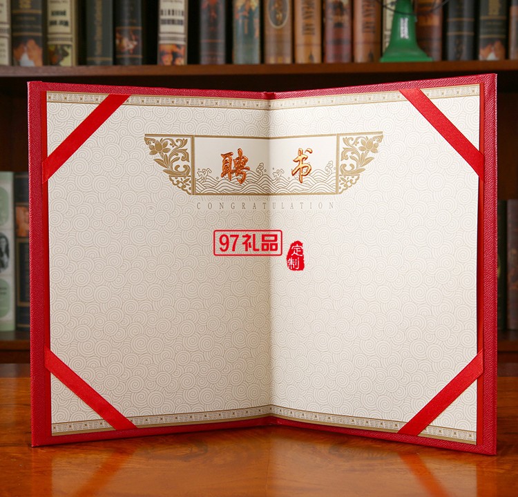 榮譽證書