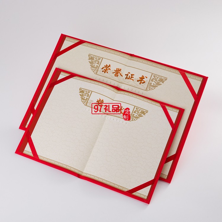 榮譽證書