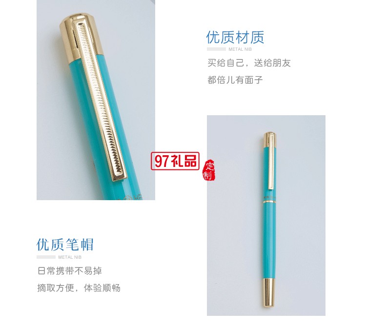 英雄商務鋼筆