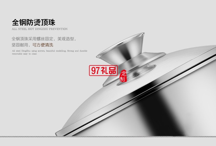 金茂物業(yè)定制案例  不銹鋼三層復底加厚 麒麟鍋具兩件套 可定制LOGO