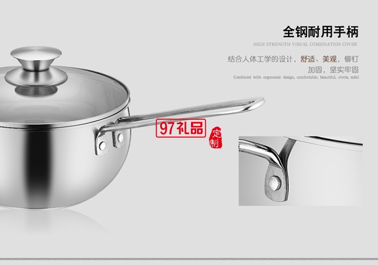 金茂物業(yè)定制案例  不銹鋼三層復底加厚 麒麟鍋具兩件套 可定制LOGO