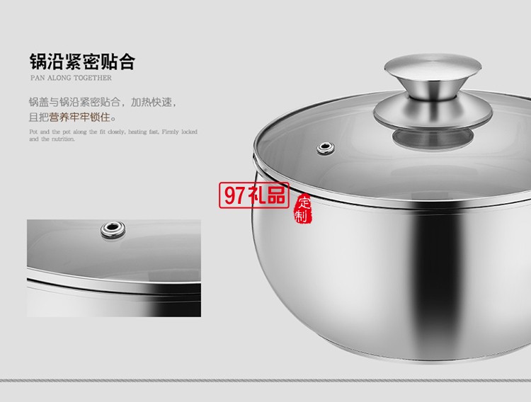 金茂物業(yè)定制案例  不銹鋼三層復底加厚 麒麟鍋具兩件套 可定制LOGO