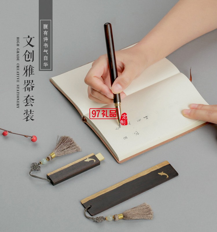 筆記本商務 銅木筆 U盤 文創(chuàng)書簽 商務套裝