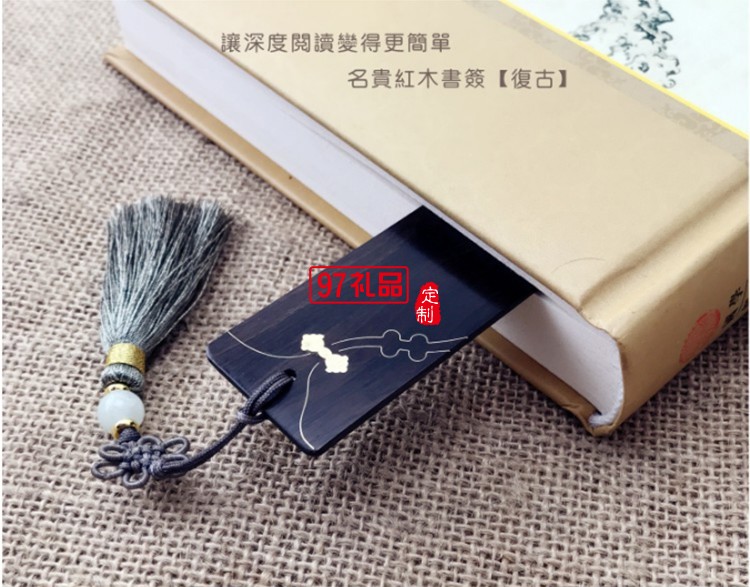 筆記本商務 銅木筆 U盤 文創(chuàng)書簽 商務套裝
