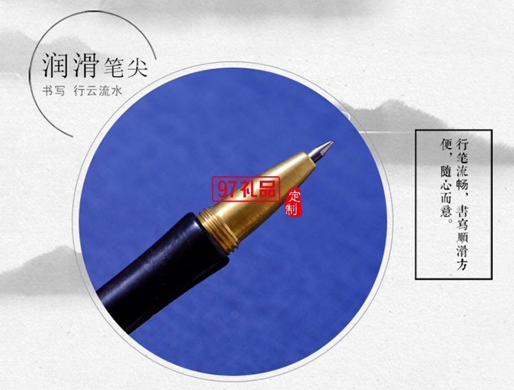 紫光檀歲寒三友紅木簽字筆 古典辦公中性筆 企業(yè)學校宣傳禮品筆舉報