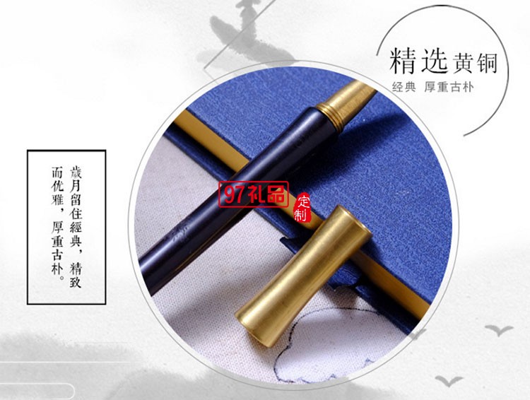 紫光檀歲寒三友紅木簽字筆 古典辦公中性筆 企業(yè)學校宣傳禮品筆舉報