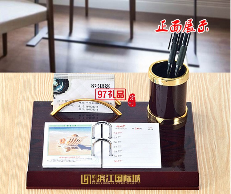 紅木質(zhì)臺歷架批發(fā)定制商務(wù)禮品
